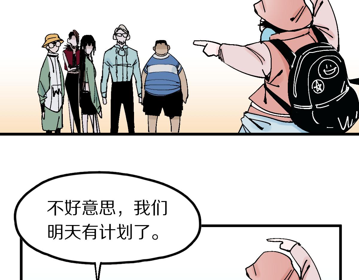 第122话 阴司断狱副本开启！112