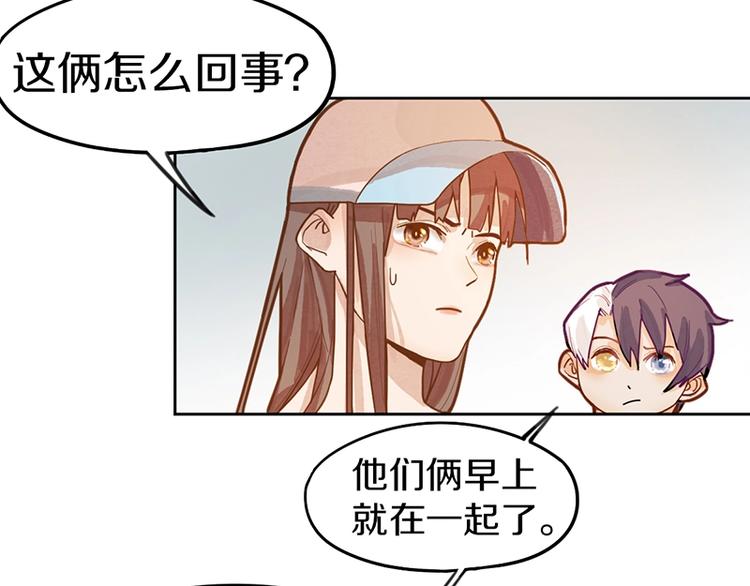 第39话 兑换卡牌72
