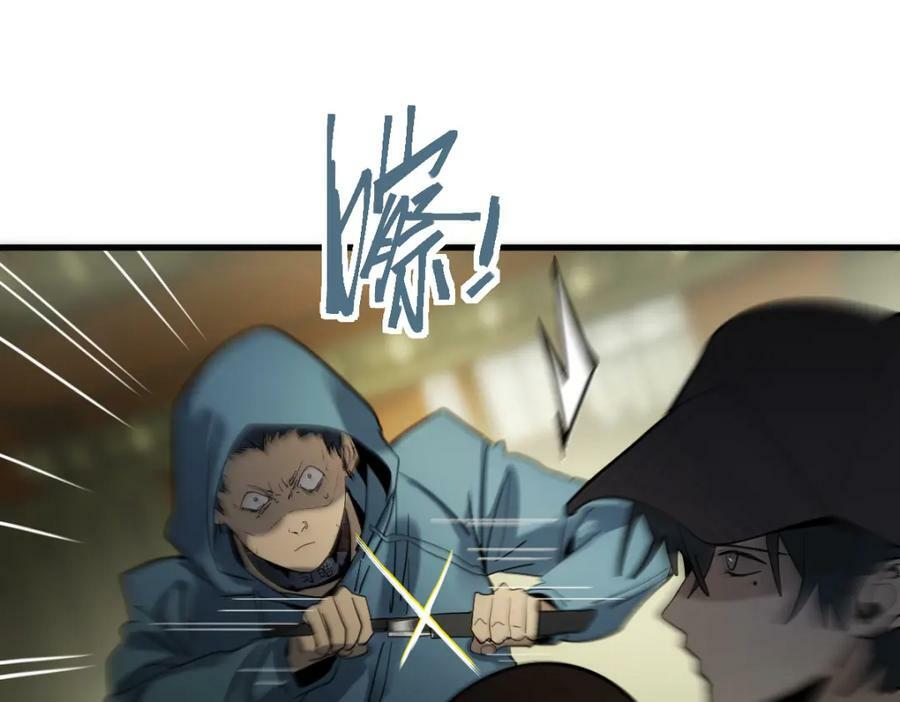 第190话 人渣45
