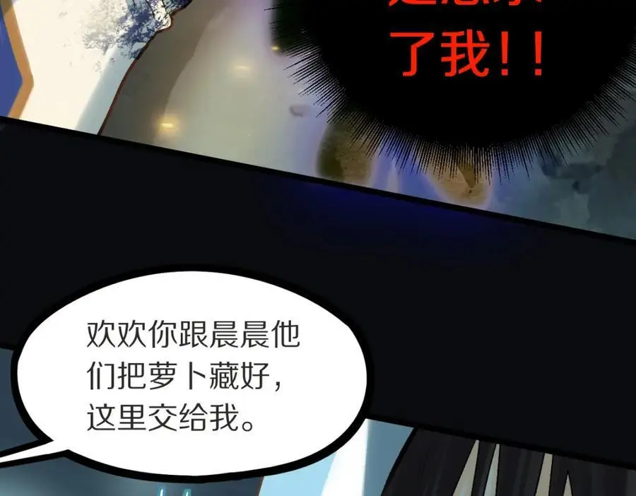 第218话 最后一命98