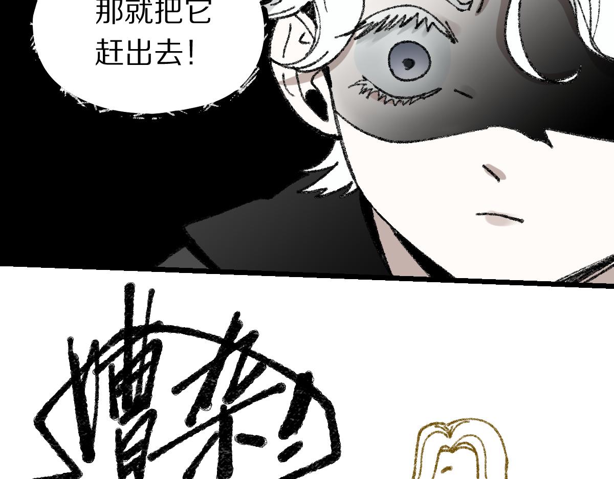 第154话 暴走105
