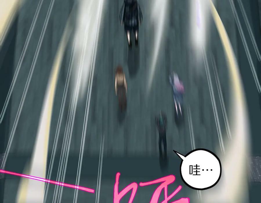 第199话 猜测78
