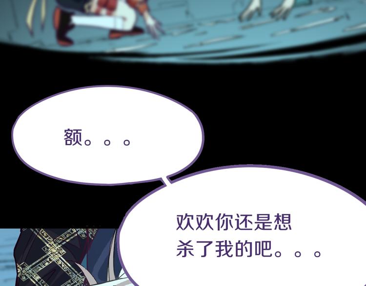 第78话 杀心73