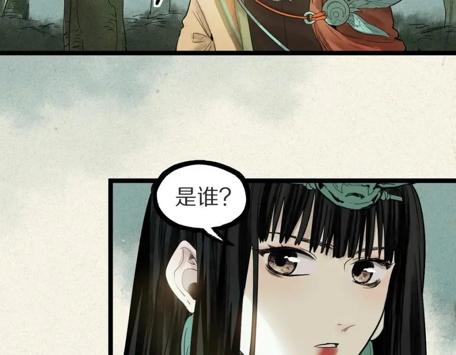 第226话 原因86