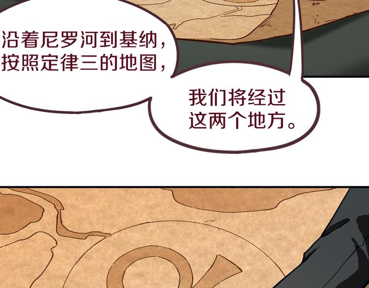 第73话 怪物7