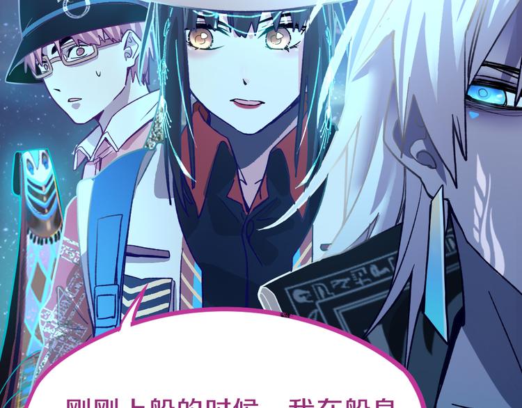 第82话 冥界之河的考验84