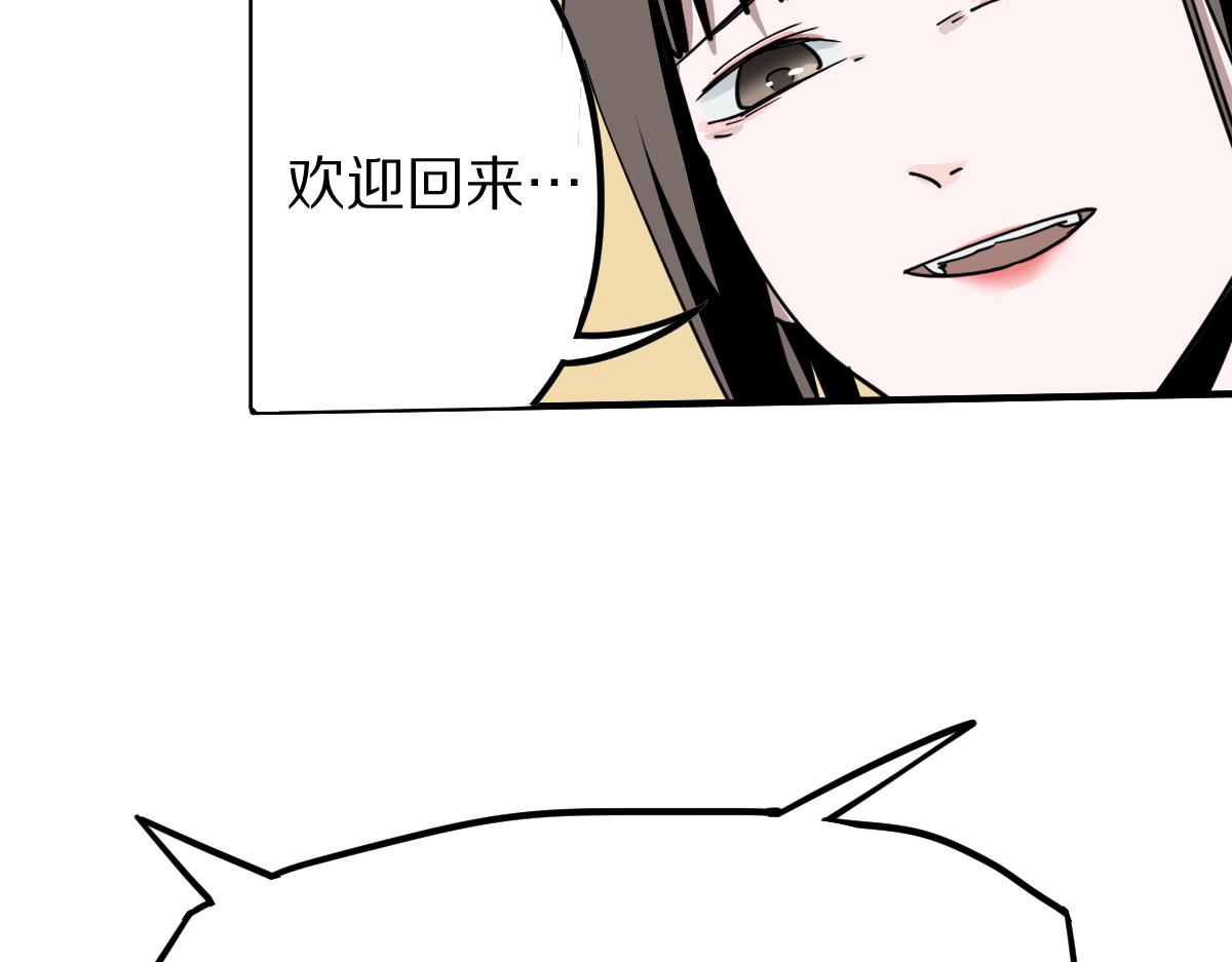 第121话 找到凶手才能逃！9