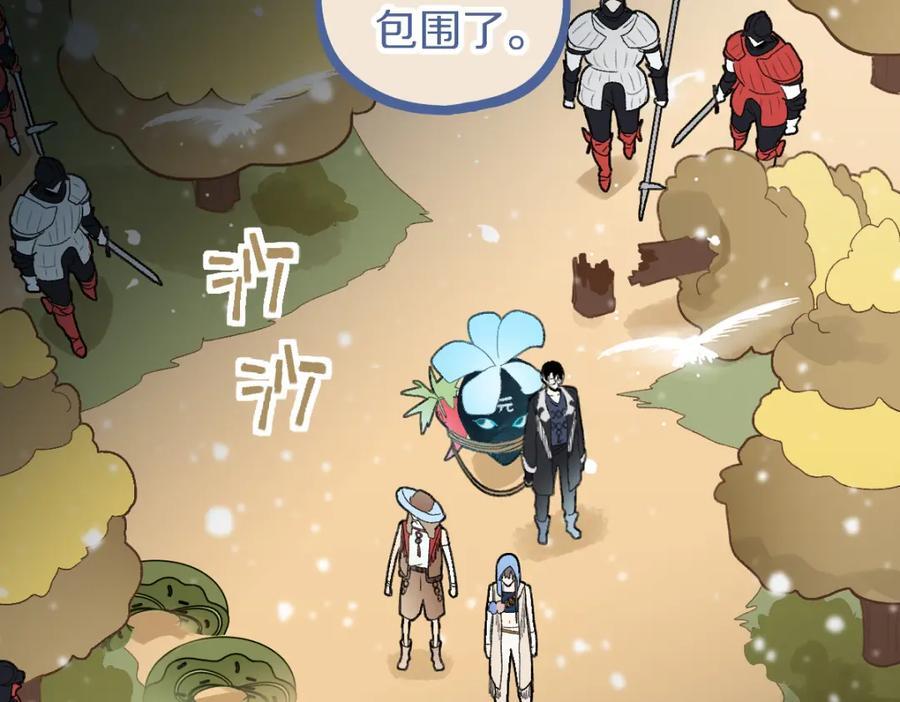第213话 再遇崔任远34