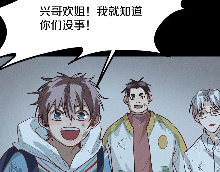 第95话 男友线索？！33