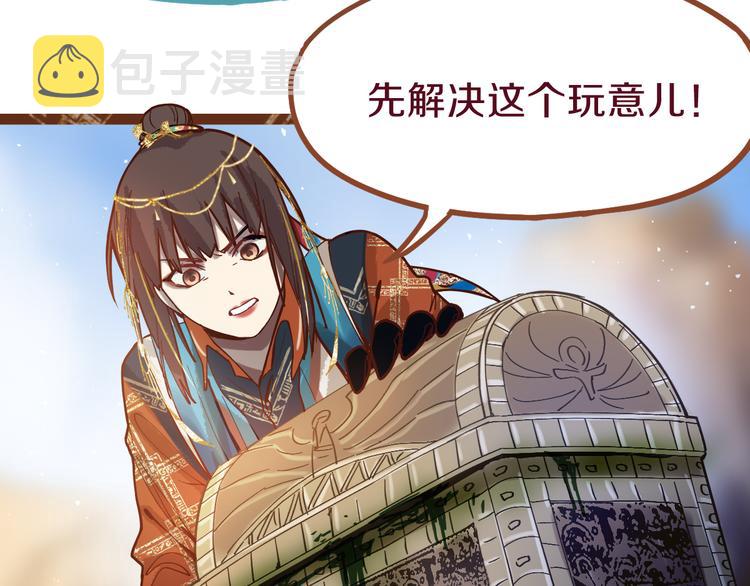 第73话 怪物113