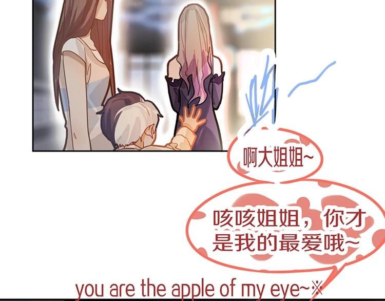 第36话 无证之秘81