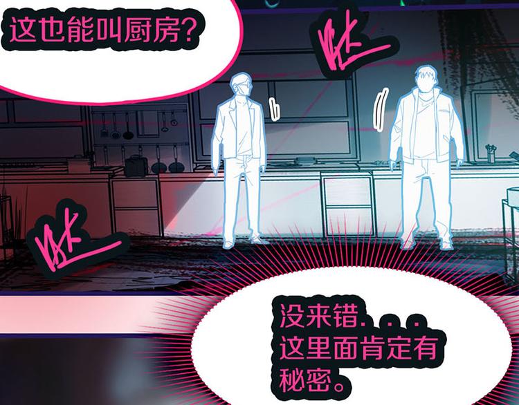 第45话 复仇68
