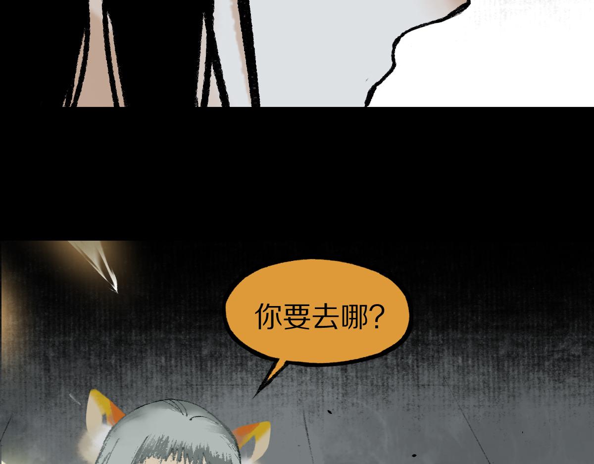 第141话 人心82