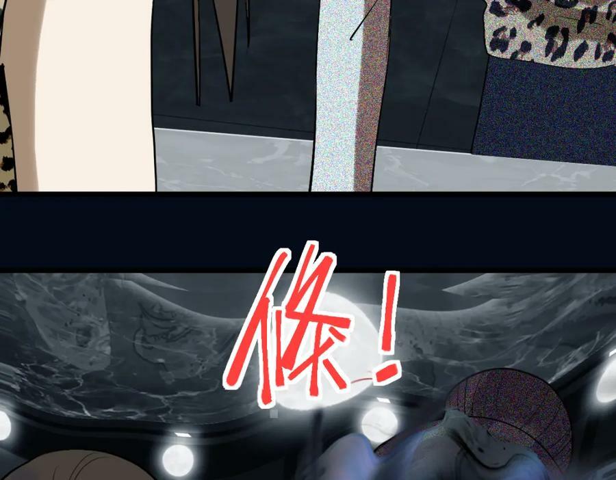 第198话 试探79