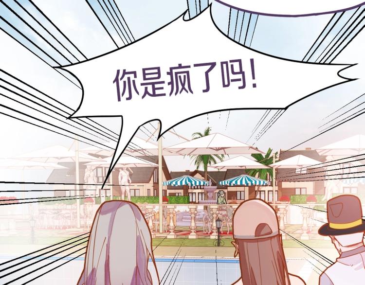 第41话 第一个死亡者88
