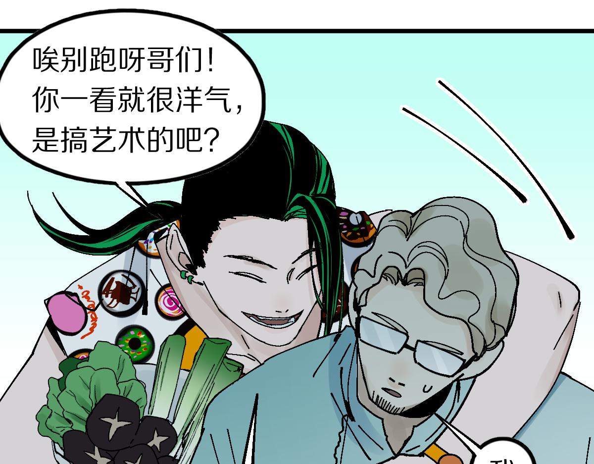 第126话 艺术家的感性51