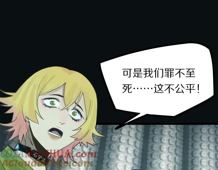 第203话 日记本80