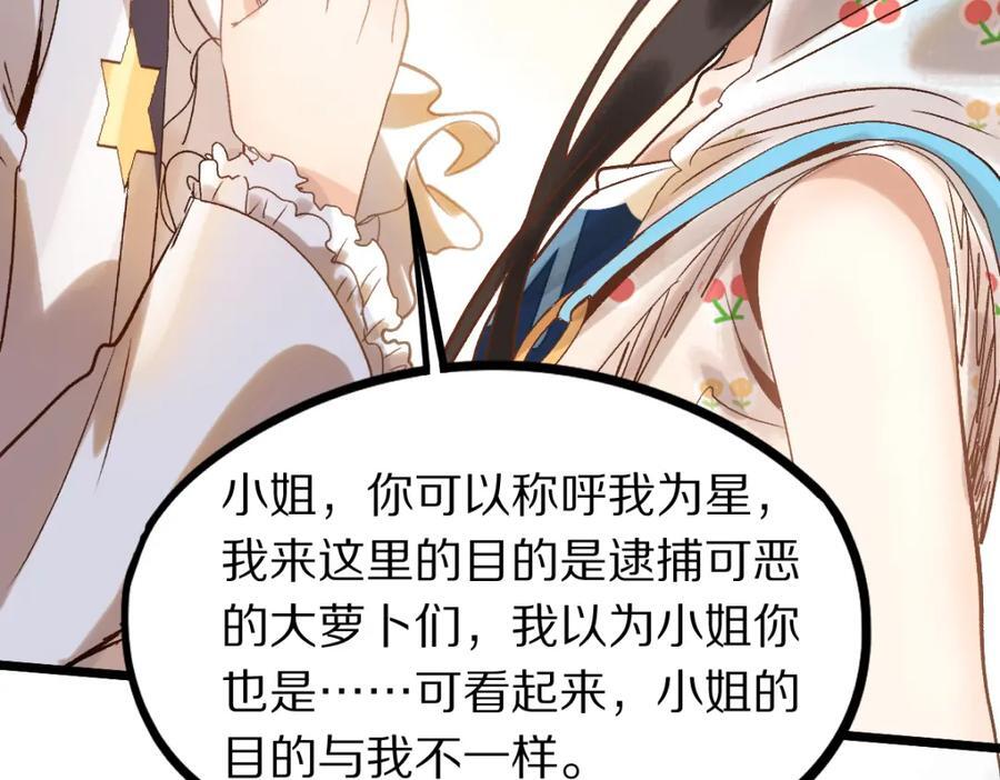 第208话 决斗13