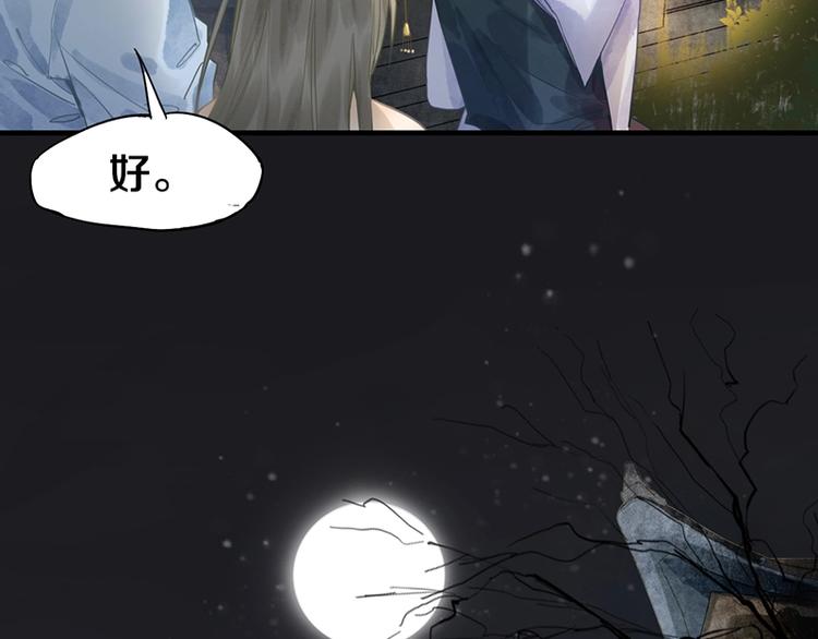 第14话 茅厕惊魂25