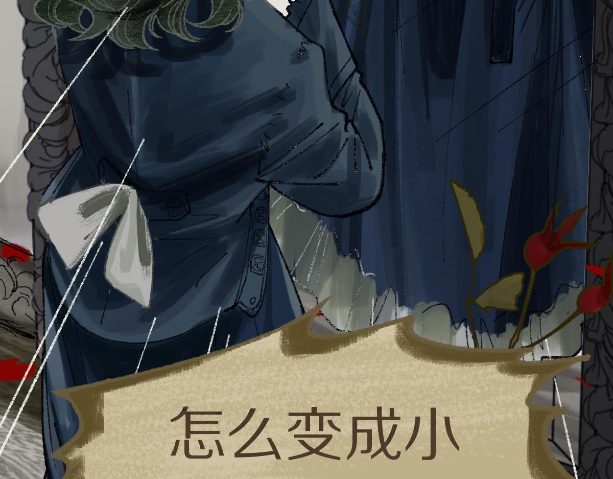 第150话 女巫的诅咒！45