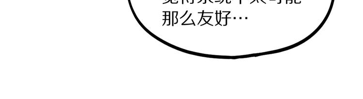 第104话 副本竟是温柔乡？124