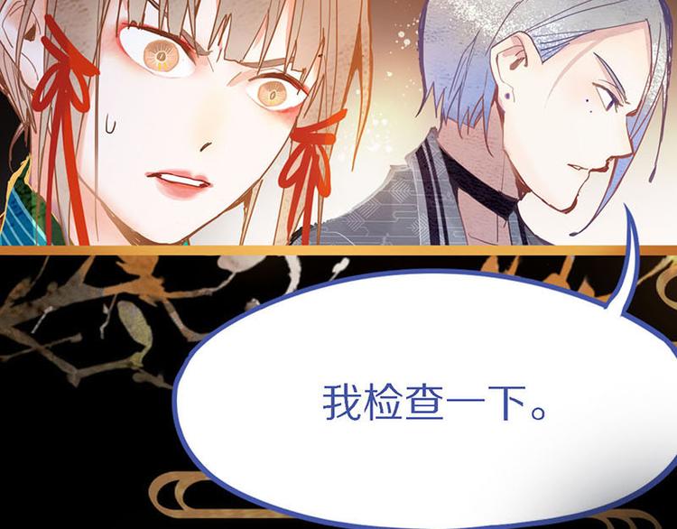 第56话 非正常死亡39