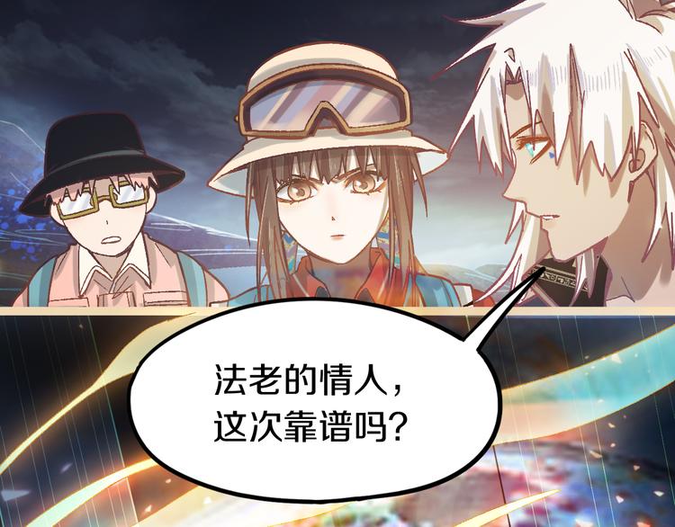 第83话 灵魂的重量79