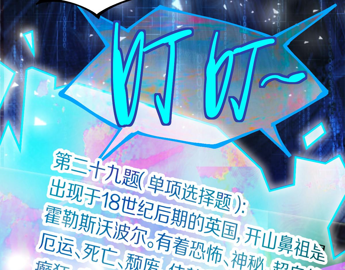 第150话 女巫的诅咒！13