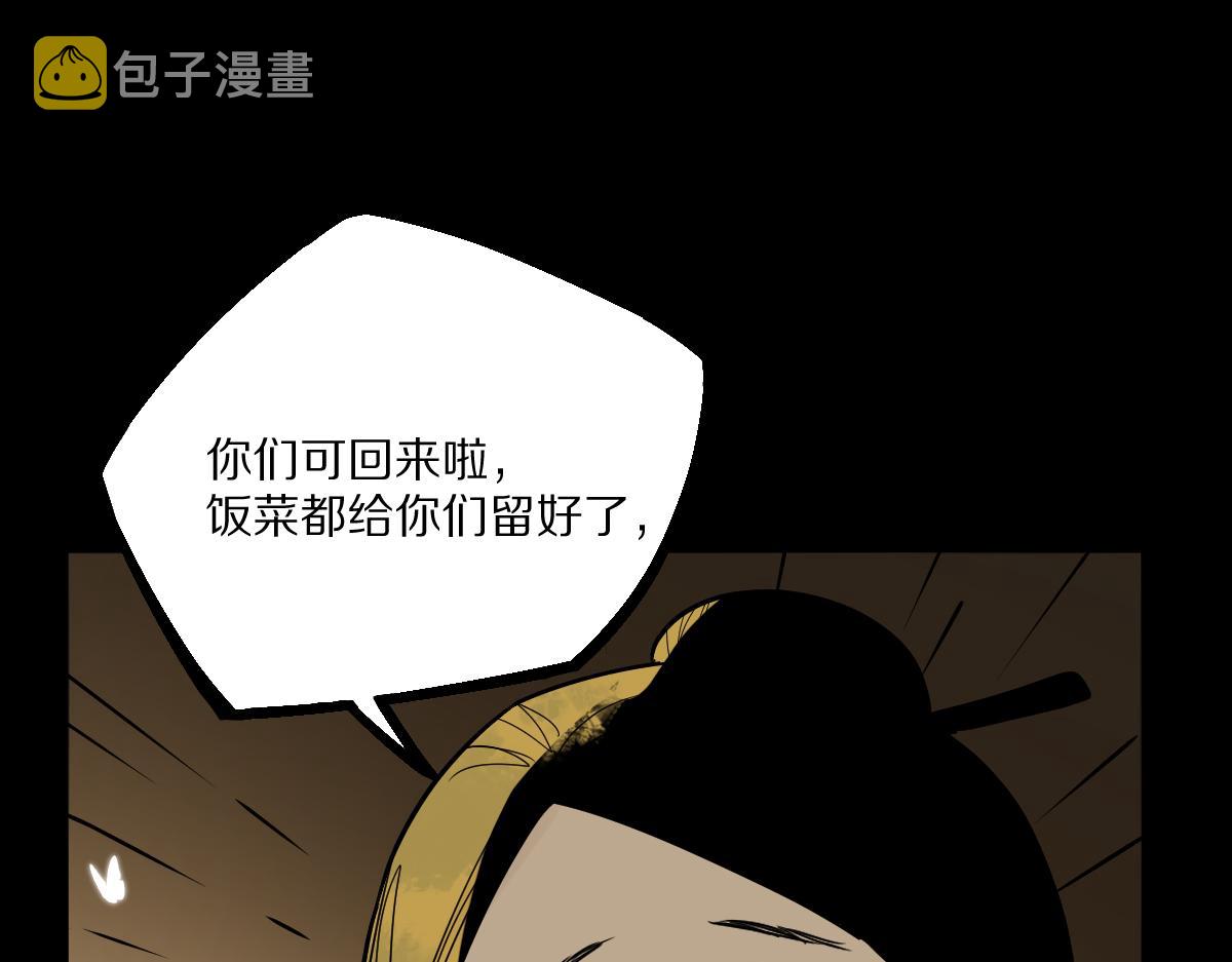 第163话 骷髅诅咒71