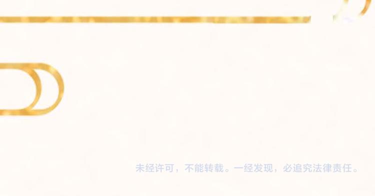 第53话 百鬼夜行副本！118