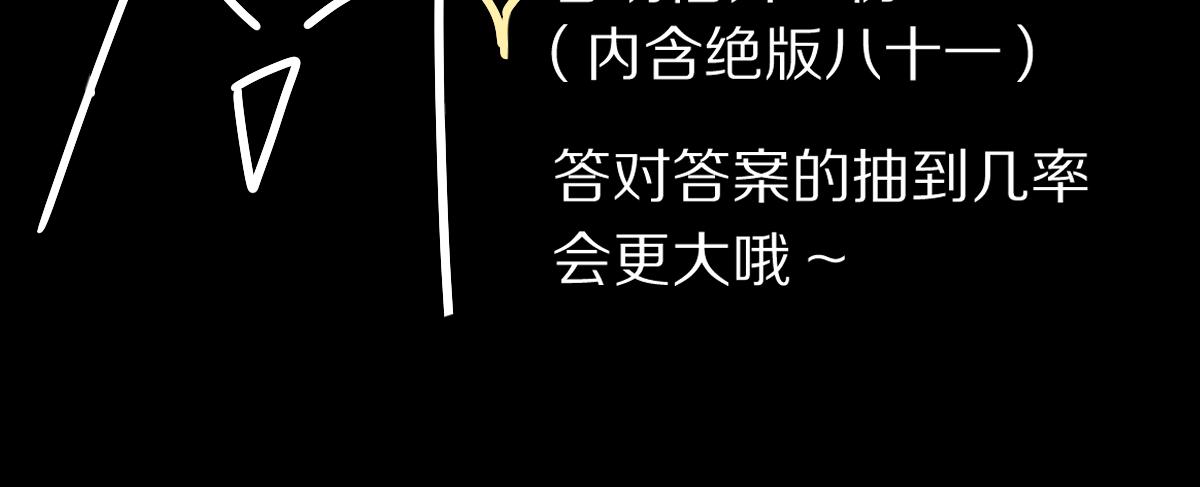 第140话 来袭155