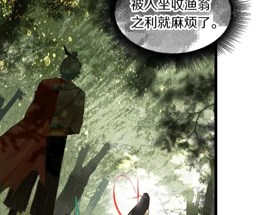 第226话 原因79