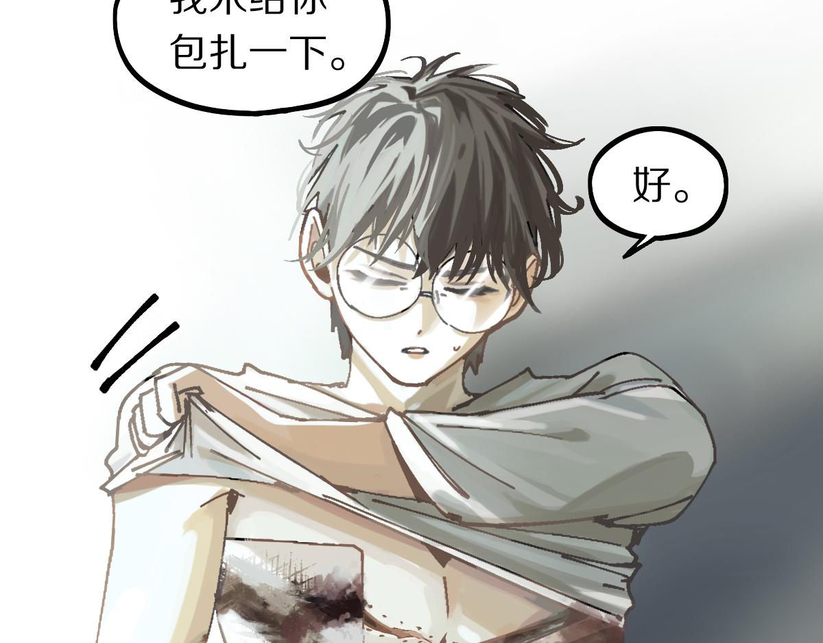 第158话 再获S级道具！73