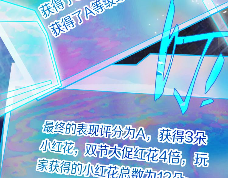 第109话 托尼翻船了？17