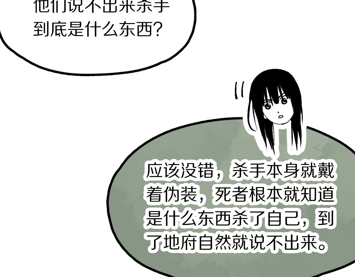 第129话 秘密104