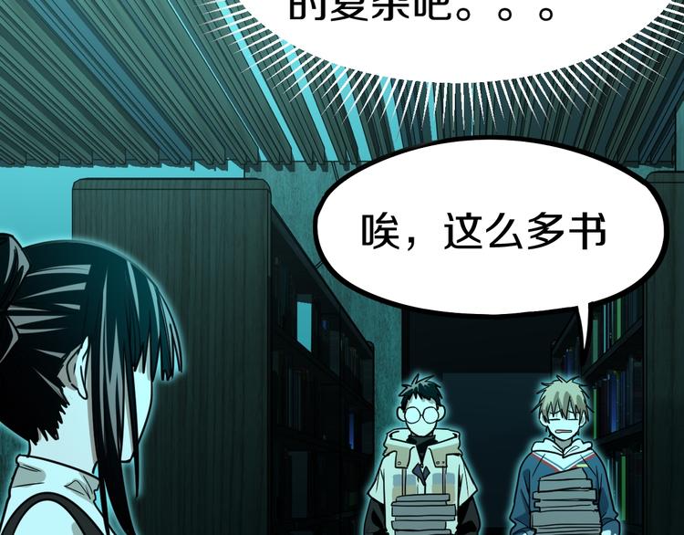第86话 节日大促90