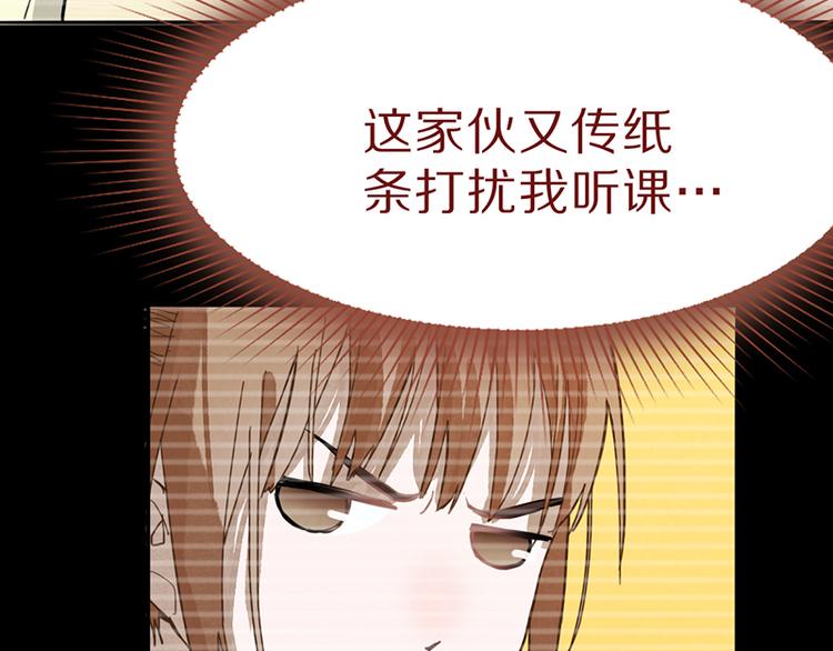 第68话 关于康的回忆76