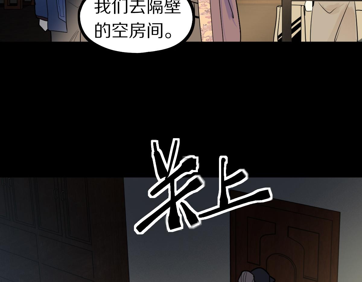 第167话 张世泽传111