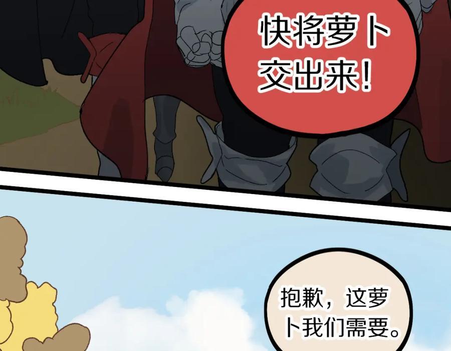 第213话 再遇崔任远38