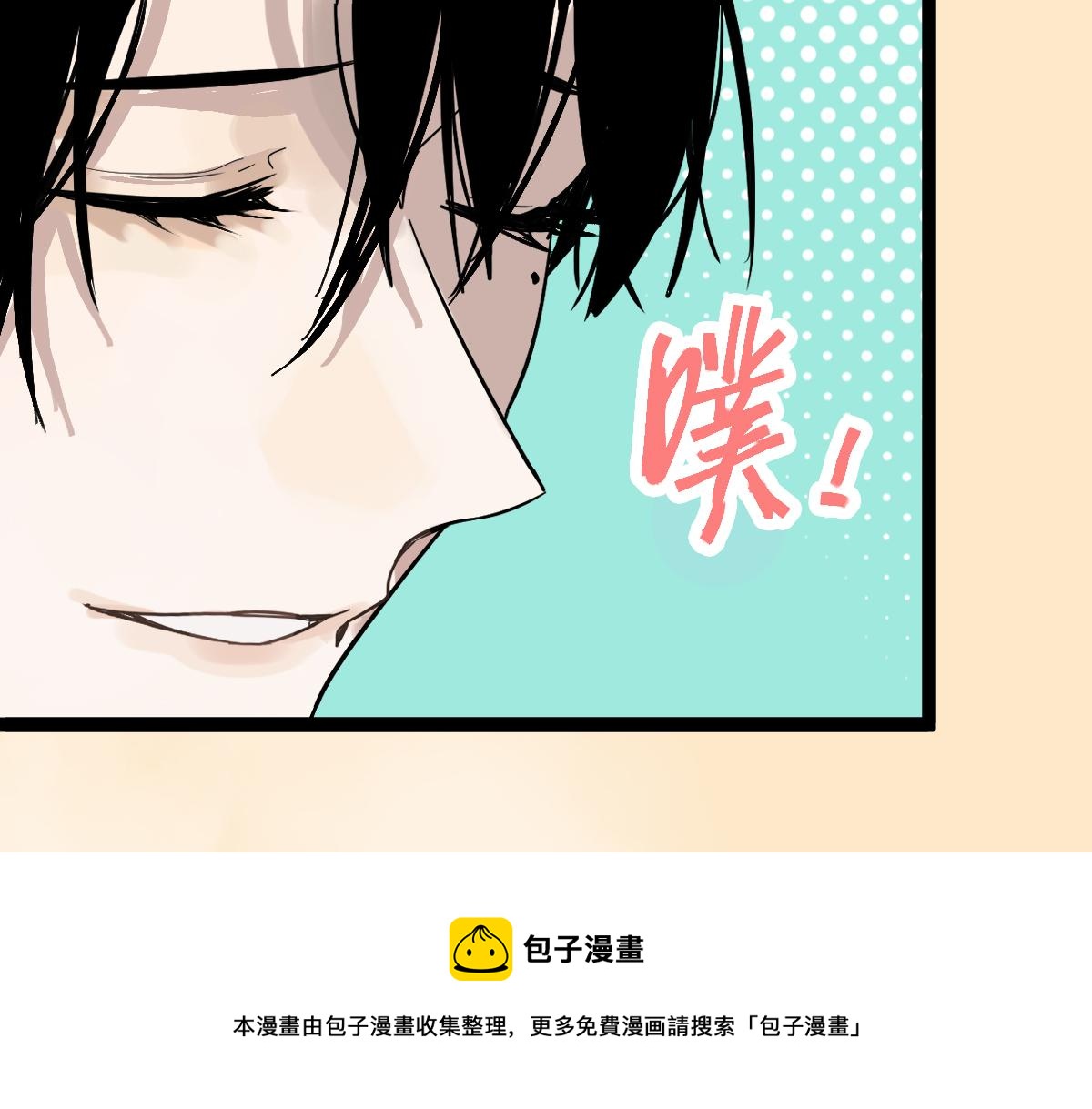 第134话 重逢满分男友92