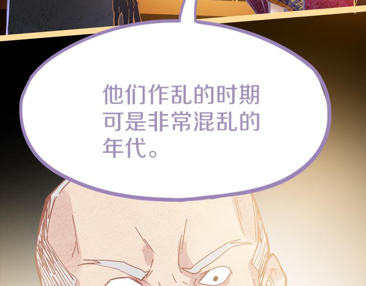 第61话 凶手的传说25