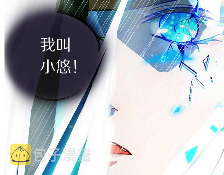 第108话 飞翔副本终结！154