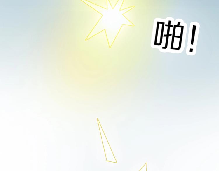 第103话 飞翔副本开启！6