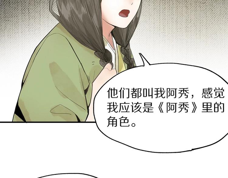 第9话 尸变63