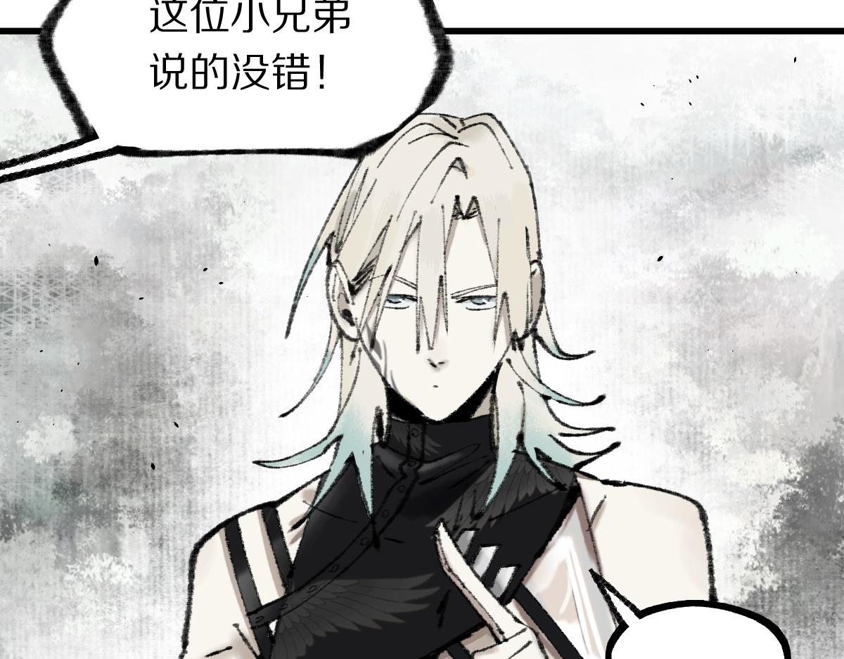 第147话 原形毕露！47
