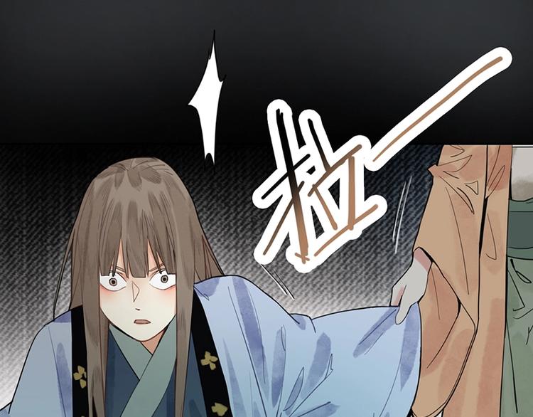 第14话 茅厕惊魂118