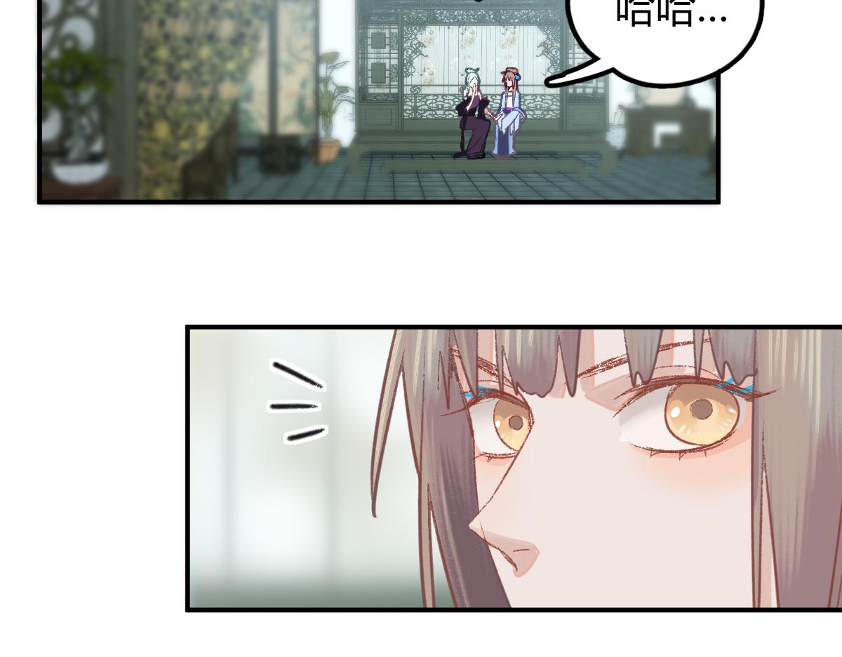 第116话 玩家现身23