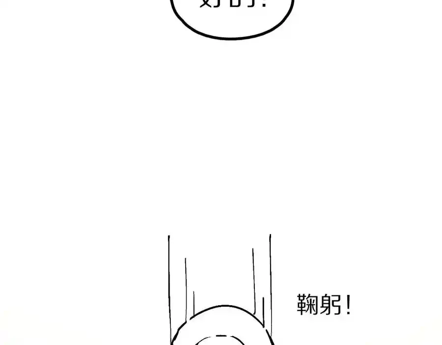 请个假6