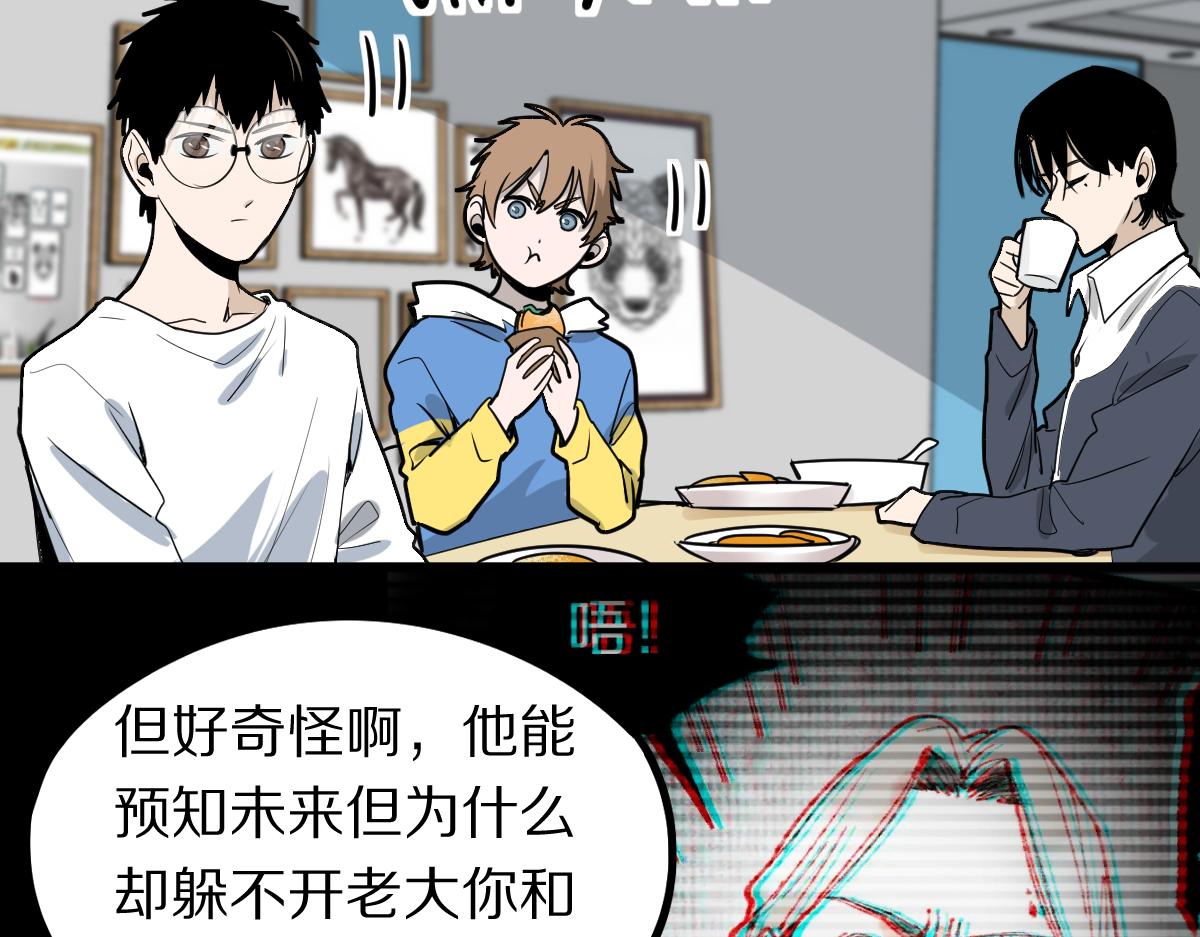 第149话 副本终结！60