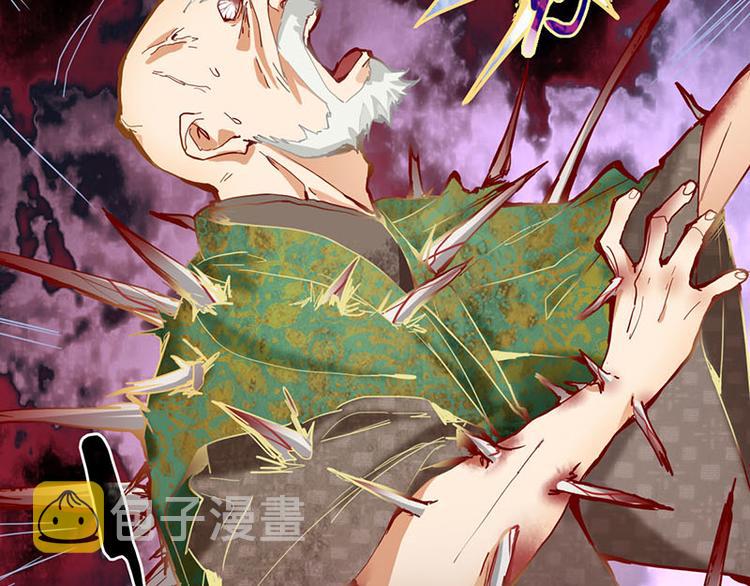第58话 凶手身亡？82